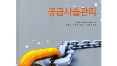 똑똑한 글로벌공급사슬관리! 꿀팁 대방출🍯 (ft. 솔직후기)